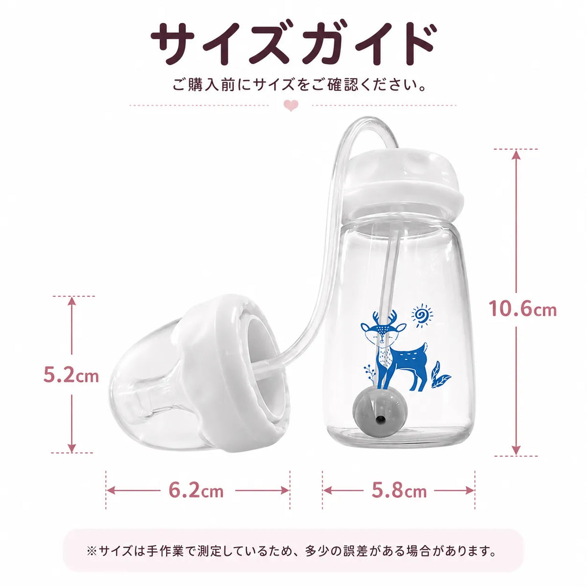 MM ラクノミ 抱っこで飲める哺乳瓶