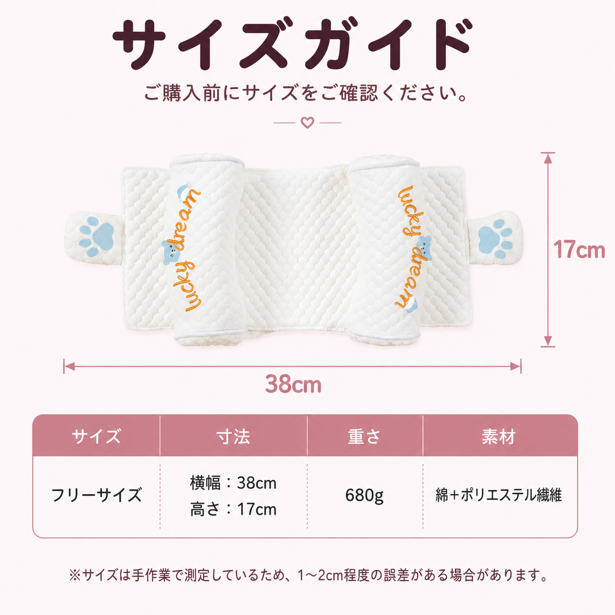 MM ネムポケ 幅が変えられるベビーまくら