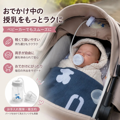 MM ラクノミ 抱っこで飲める哺乳瓶