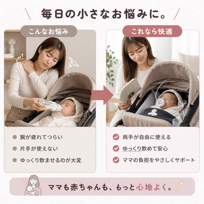 MM ラクノミ 抱っこで飲める哺乳瓶