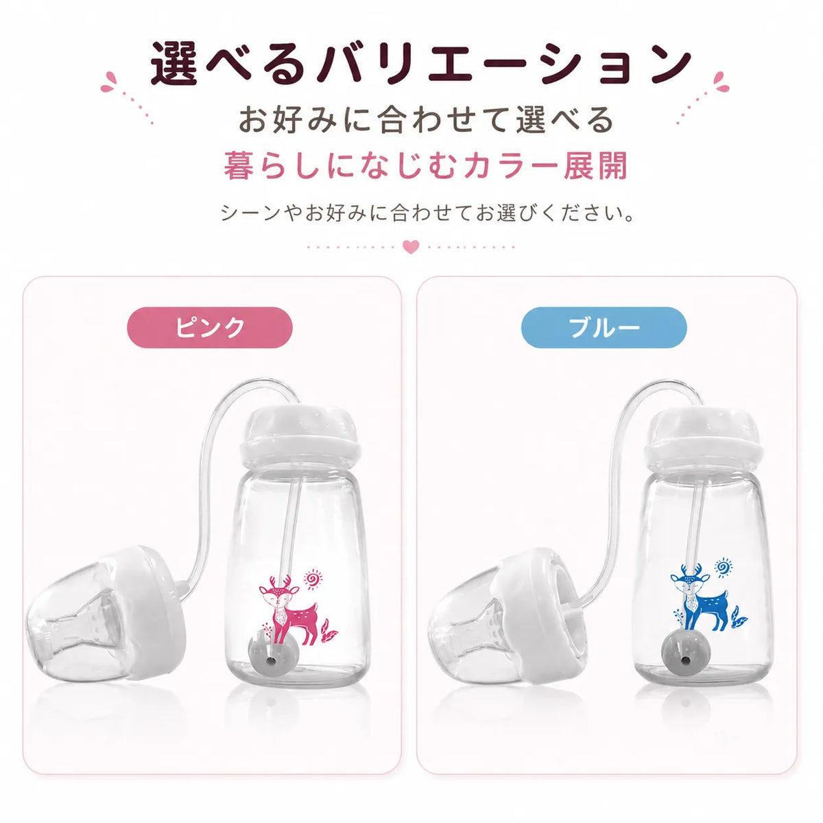 MM ラクノミ 抱っこで飲める哺乳瓶