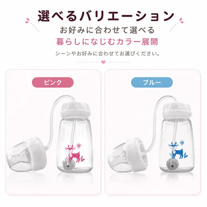 MM ラクノミ 抱っこで飲める哺乳瓶