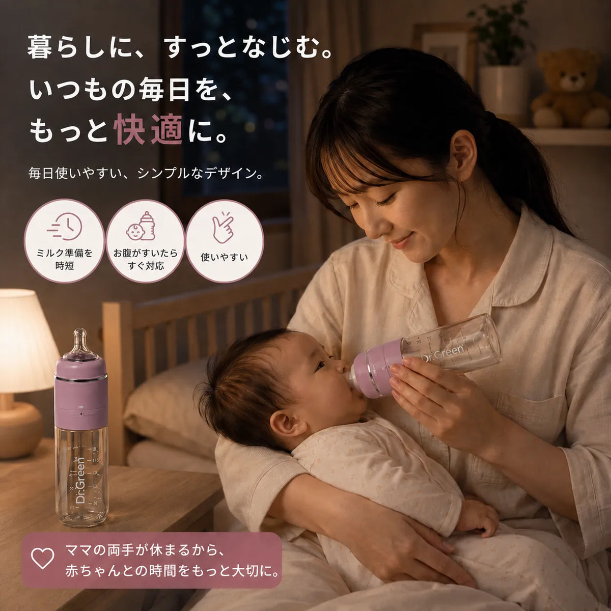 MM くるポン 粉ミルクケース付き哺乳瓶