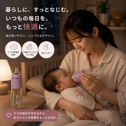 MM くるポン 粉ミルクケース付き哺乳瓶