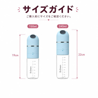 MM くるポン 粉ミルクケース付き哺乳瓶