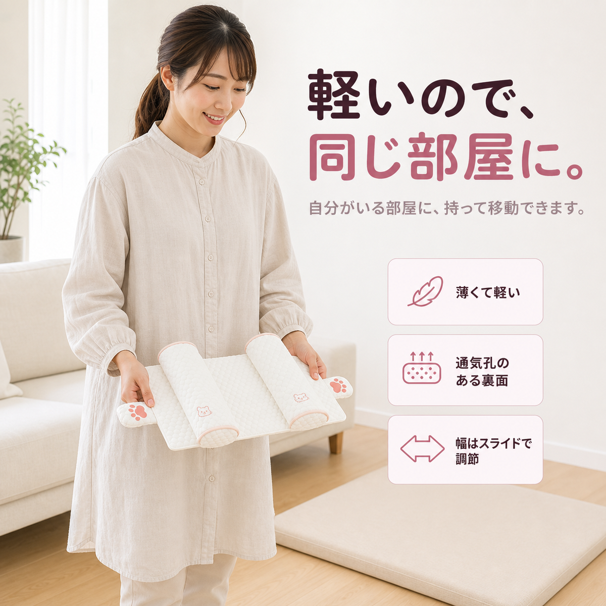 MM ネムポケ 幅が変えられるベビーまくら