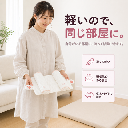 MM ネムポケ 幅が変えられるベビーまくら
