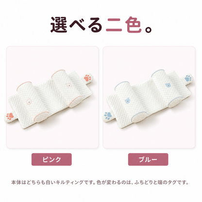 MM ネムポケ 幅が変えられるベビーまくら