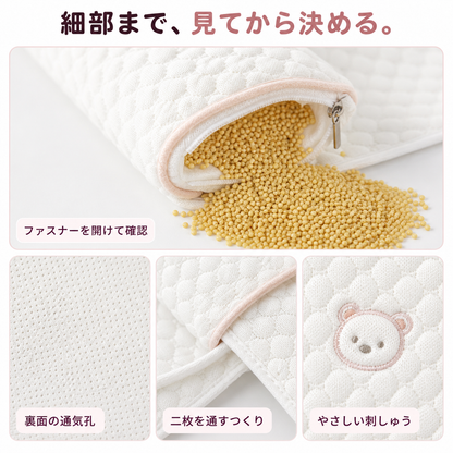 MM ネムポケ 幅が変えられるベビーまくら