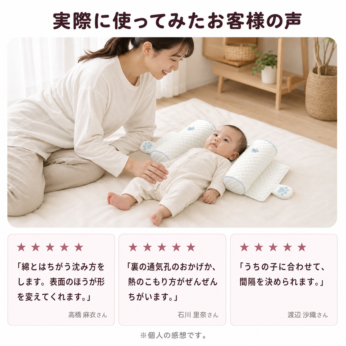 MM ネムポケ 幅が変えられるベビーまくら