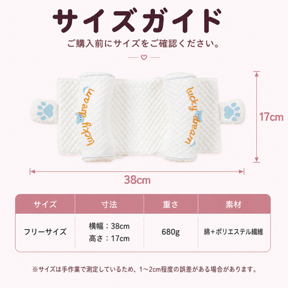 MM ネムポケ 幅が変えられるベビーまくら