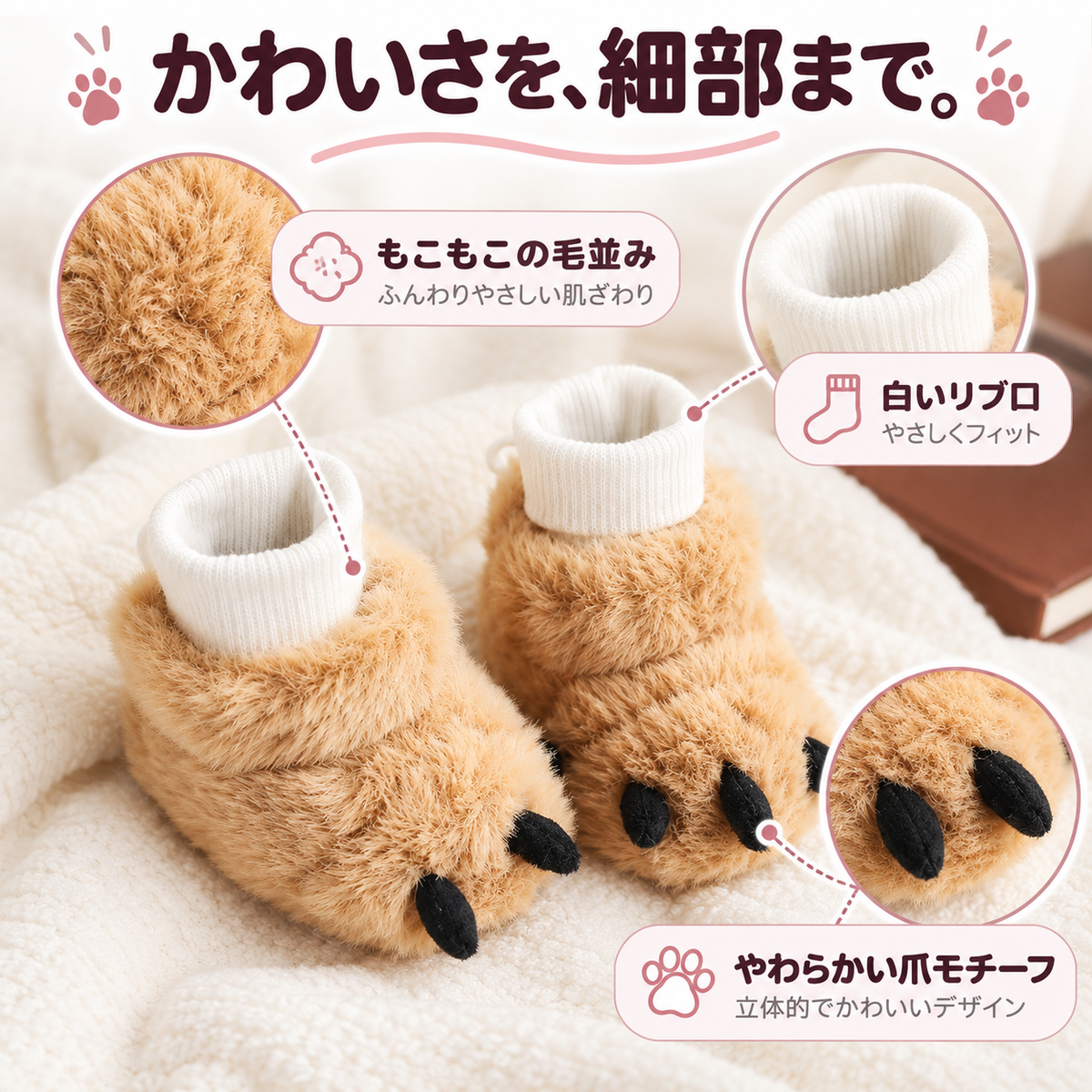 MM クマあんよ ベビーブーティ