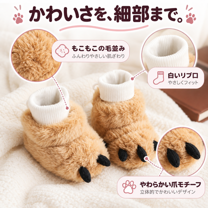 MM クマあんよ ベビーブーティ