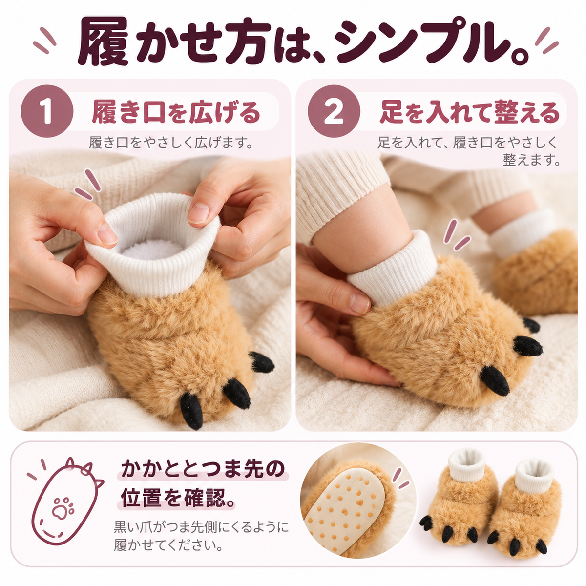 MM クマあんよ ベビーブーティ