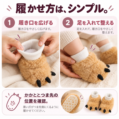 MM クマあんよ ベビーブーティ