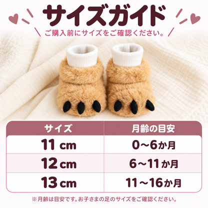 MM クマあんよ ベビーブーティ