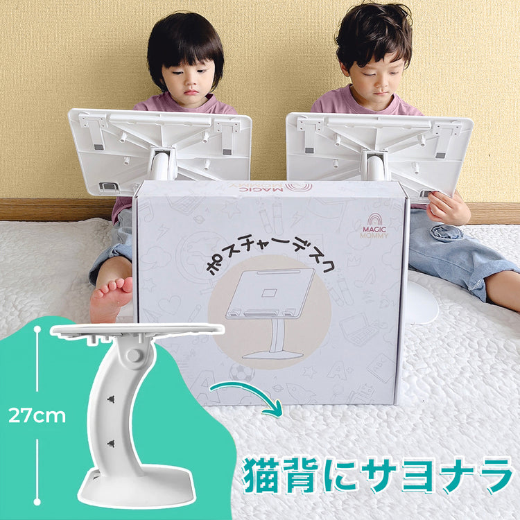 デスクトップポケットチャートキッズ教育ツールポータブルセルフ