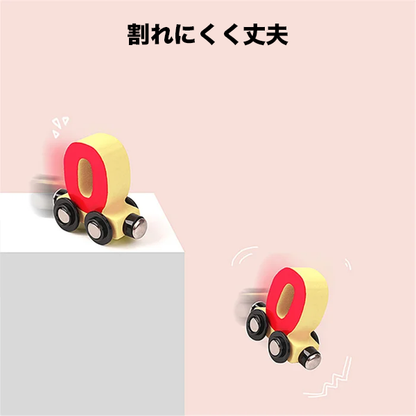 すうじの汽車ポッポ